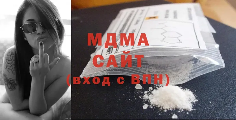 продажа наркотиков  Зеленогорск  hydra маркетплейс  MDMA молли 